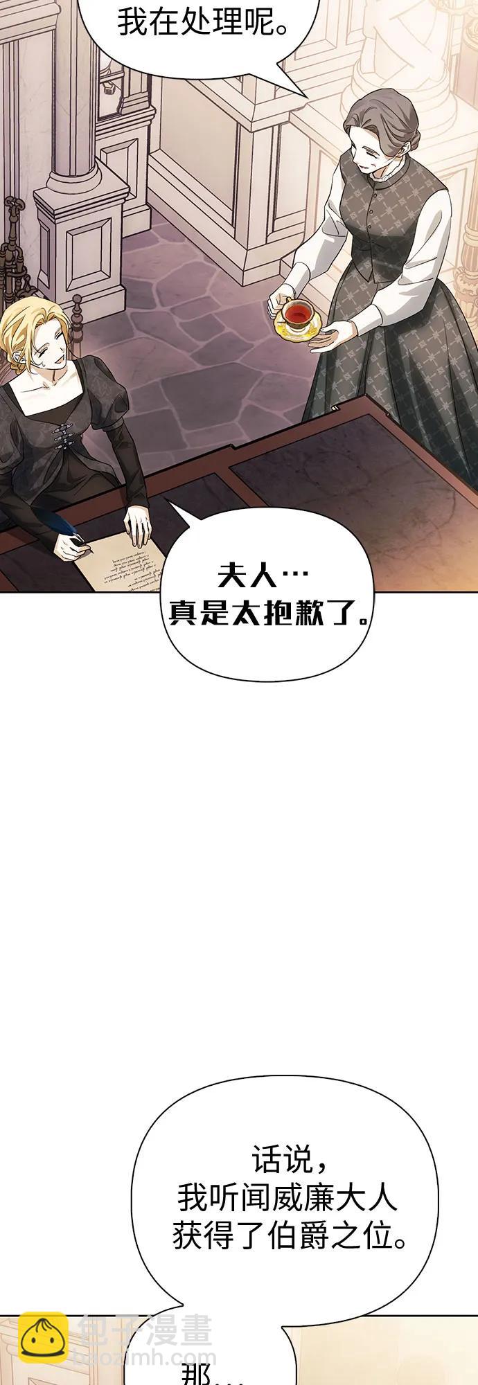 第53话65