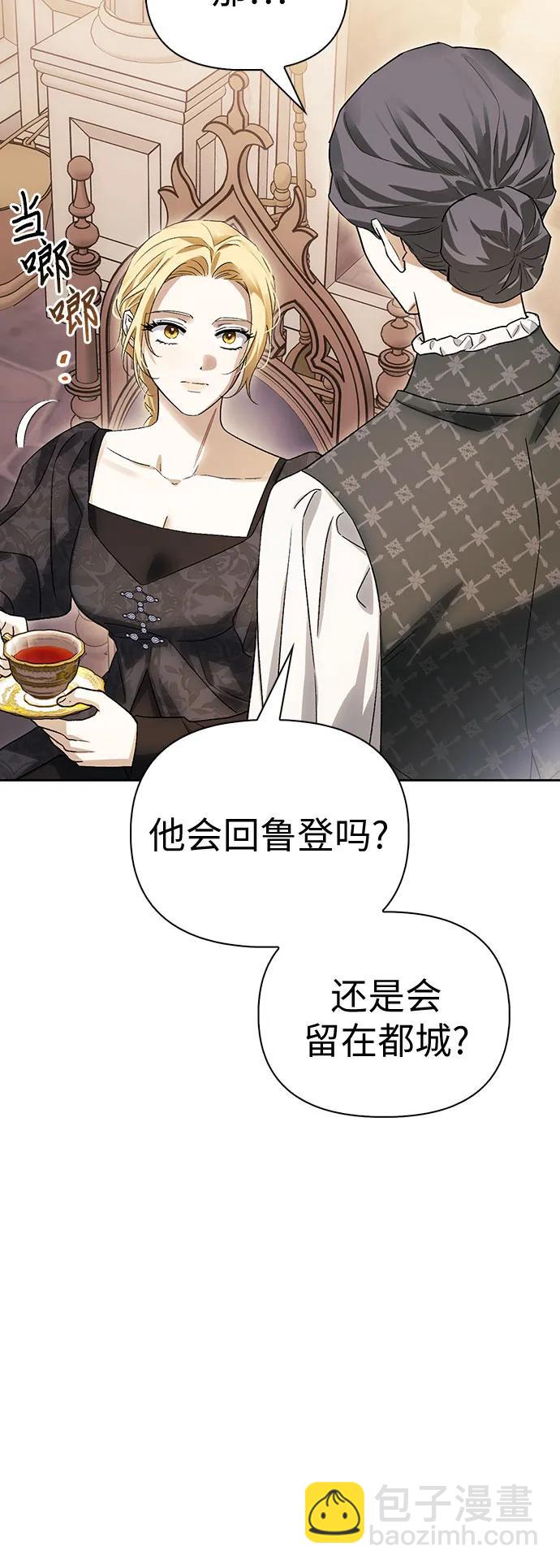 第53话66