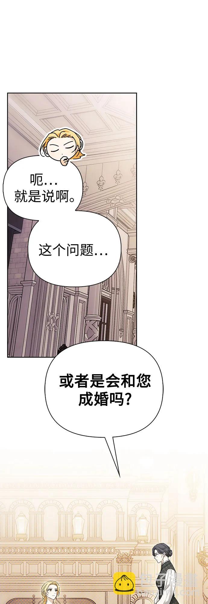 第53话67