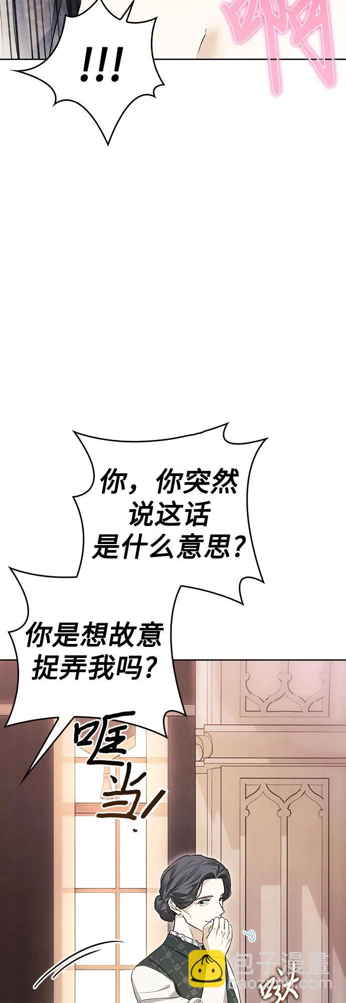 第53话69