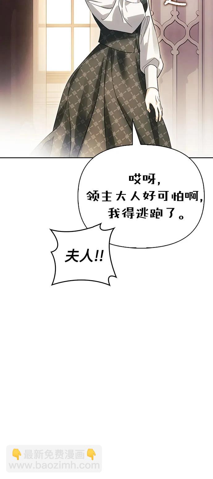 第53话70