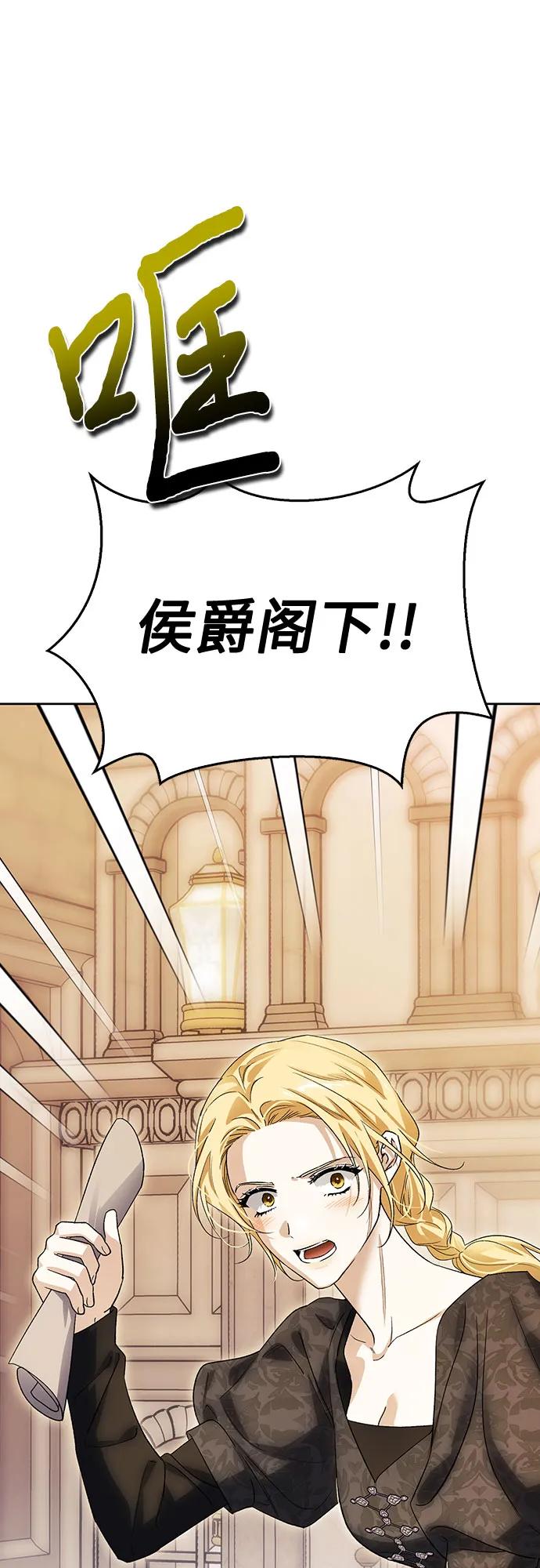 第53话71