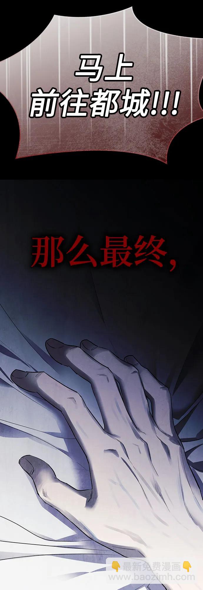 第53话75