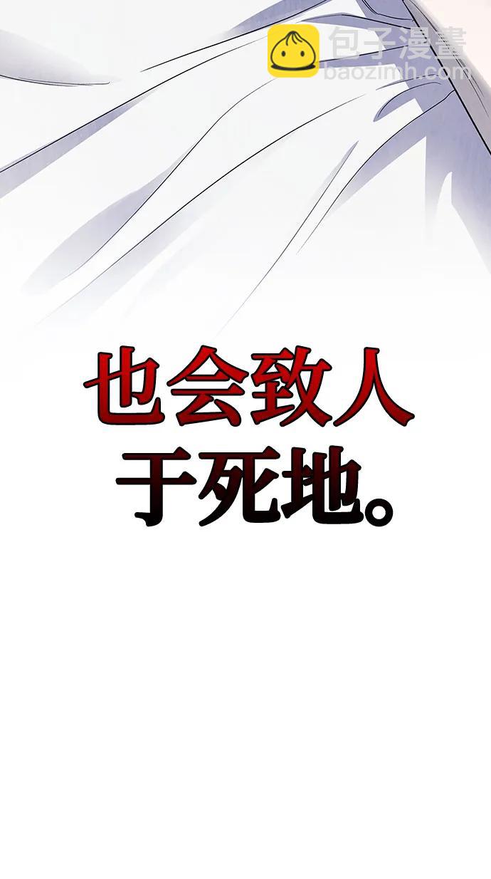 第53话76