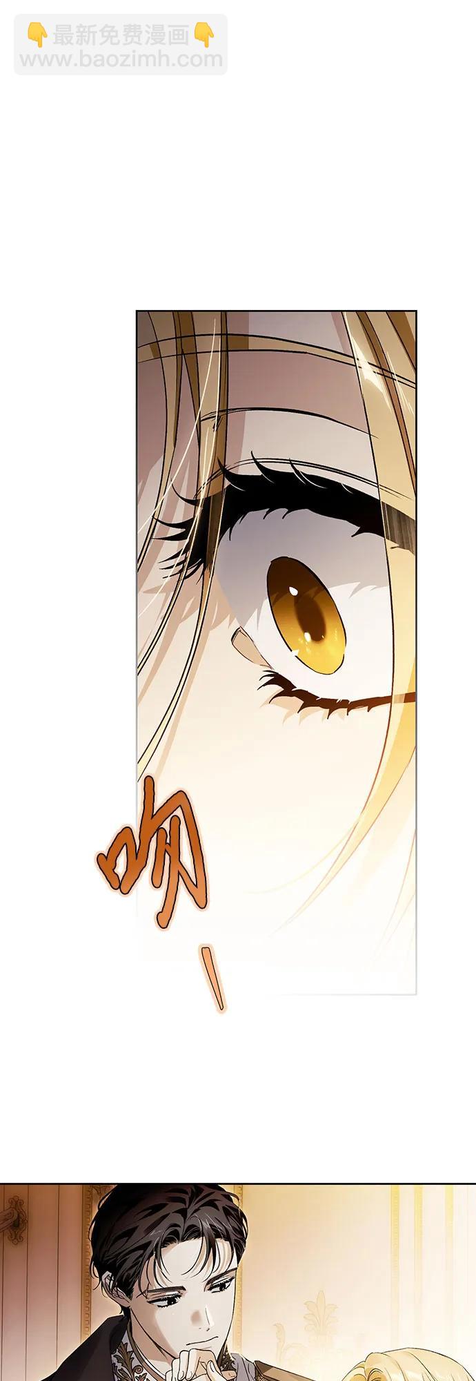 第53话8