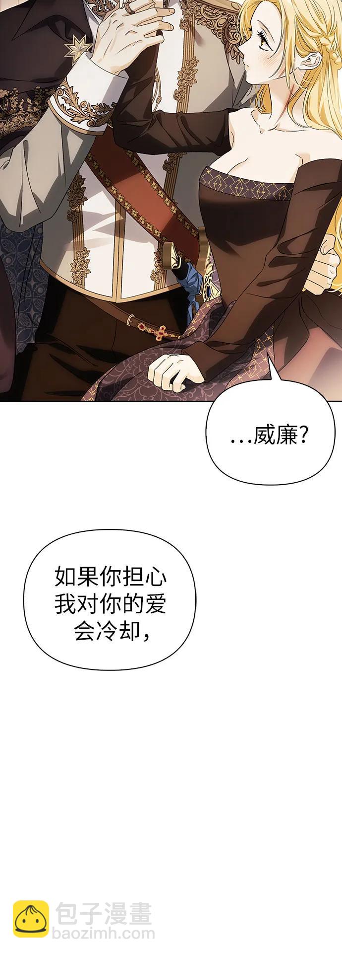 第53话9