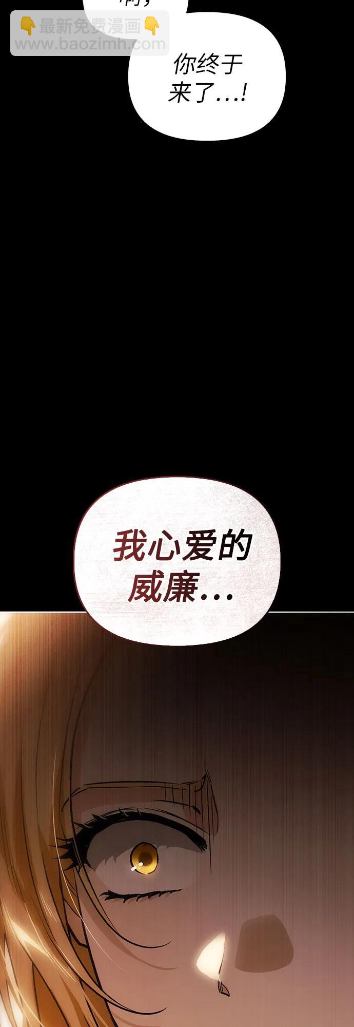 第55话11