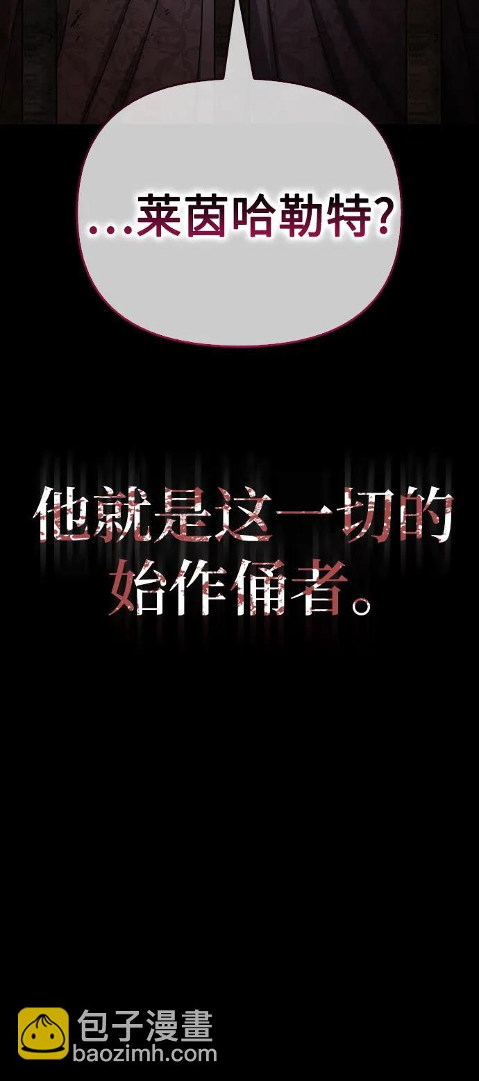 第55话14