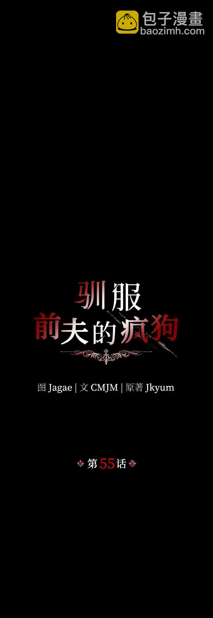 第55话15