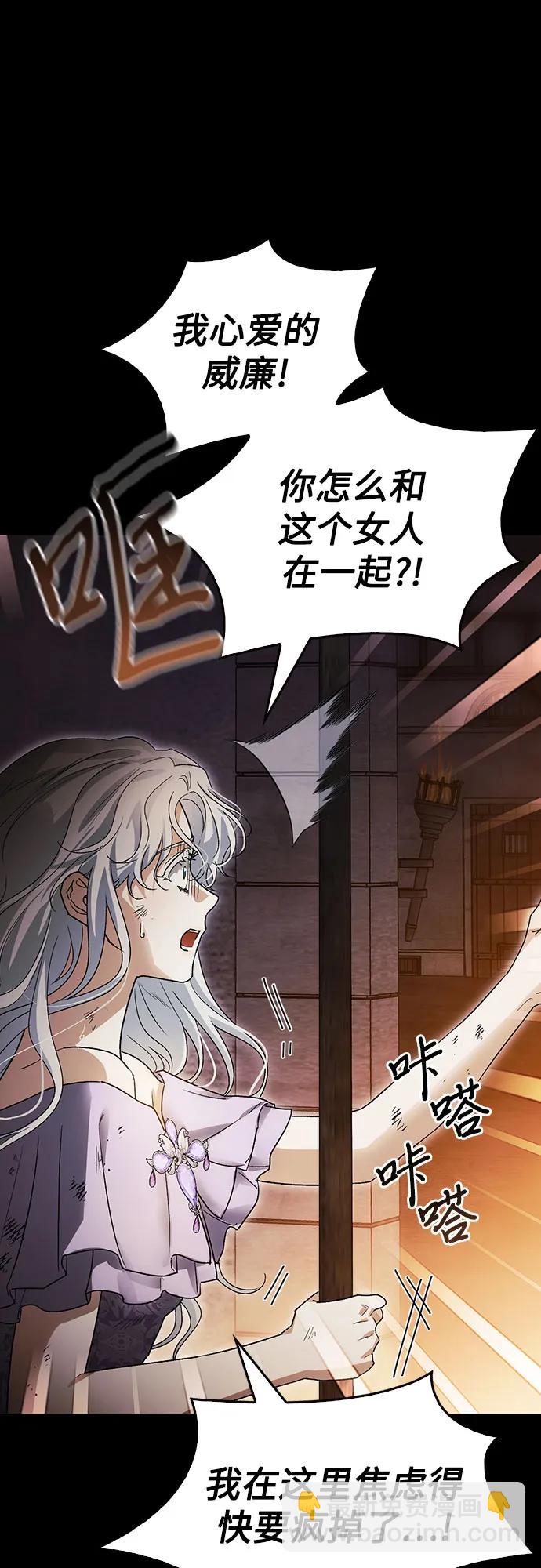 第55话17