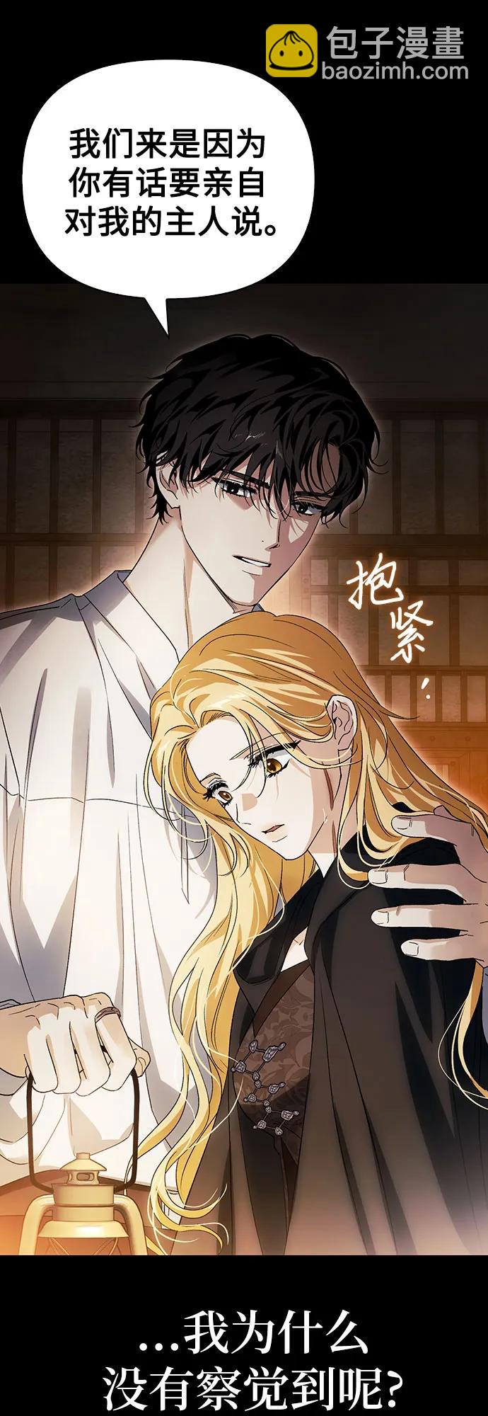 第55话19
