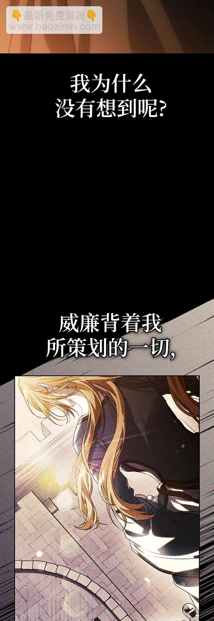 第55话21