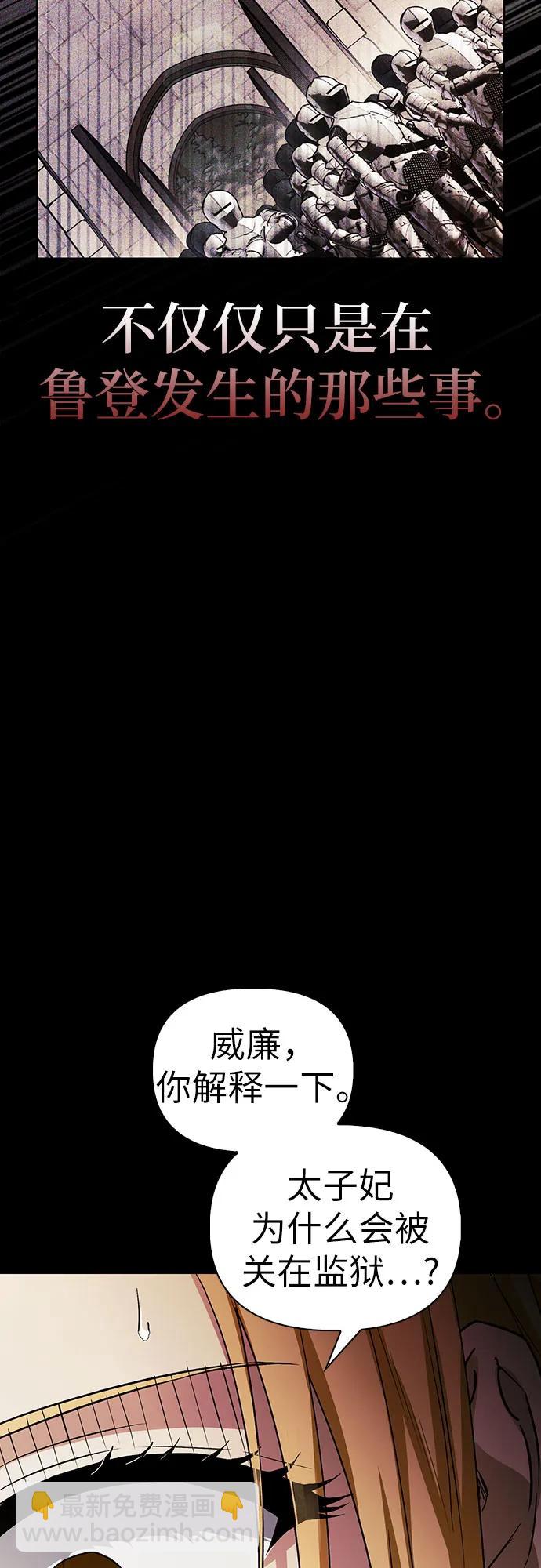 第55话22