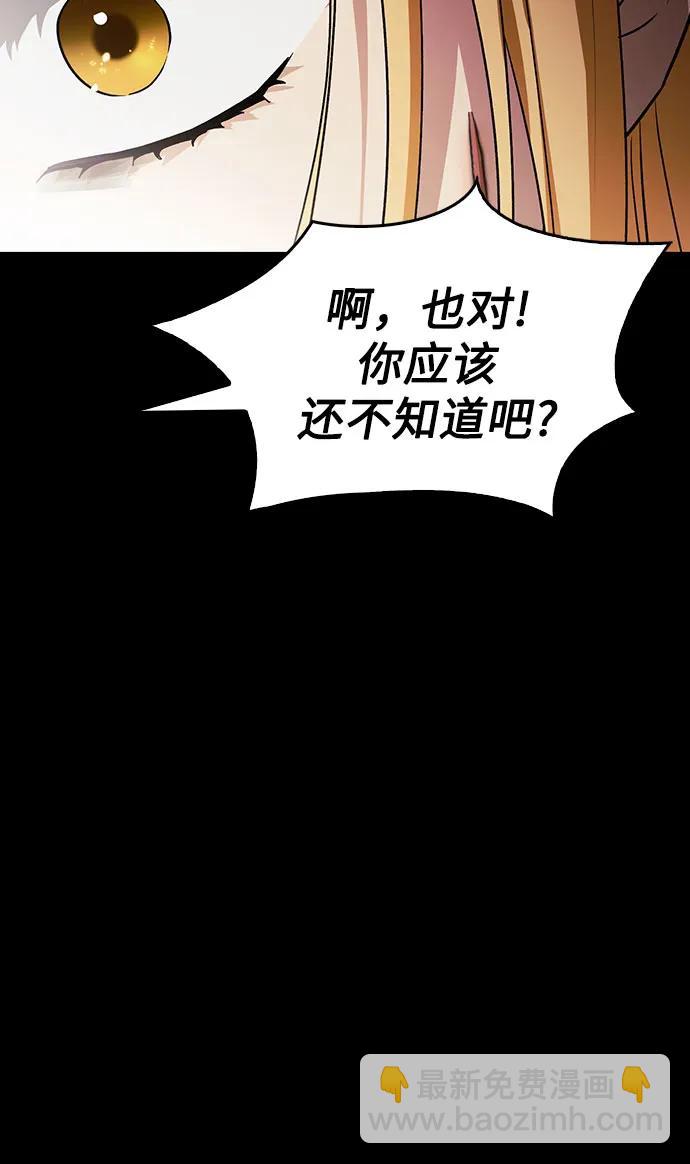 第55话23