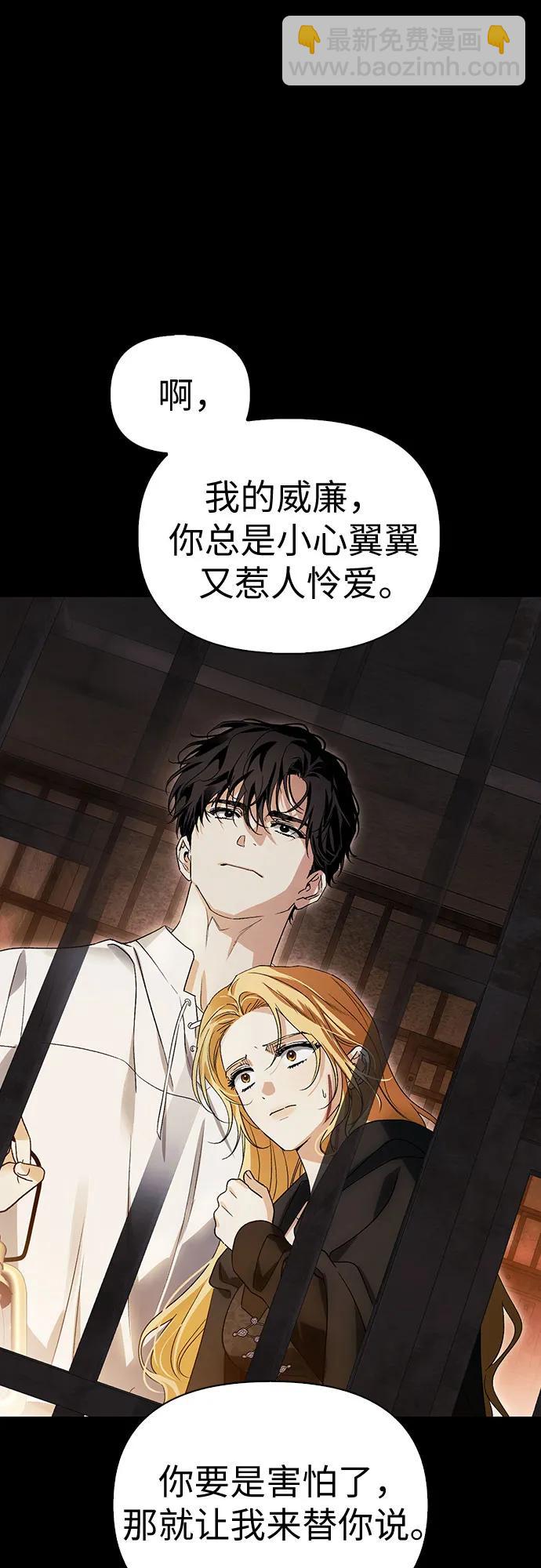 第55话25