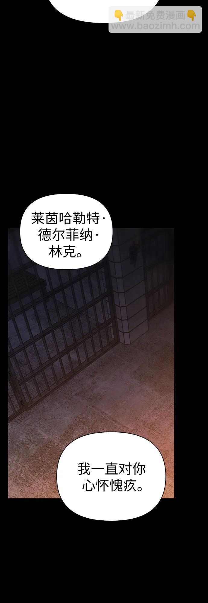 第55话26
