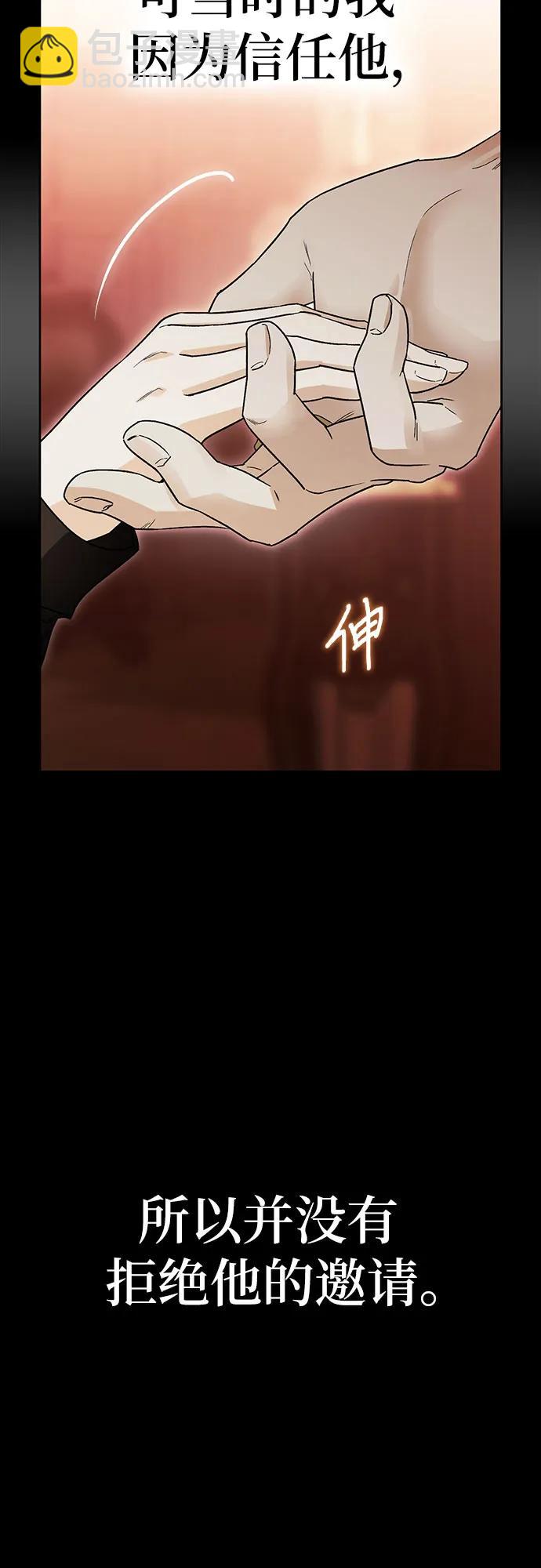 第55话3