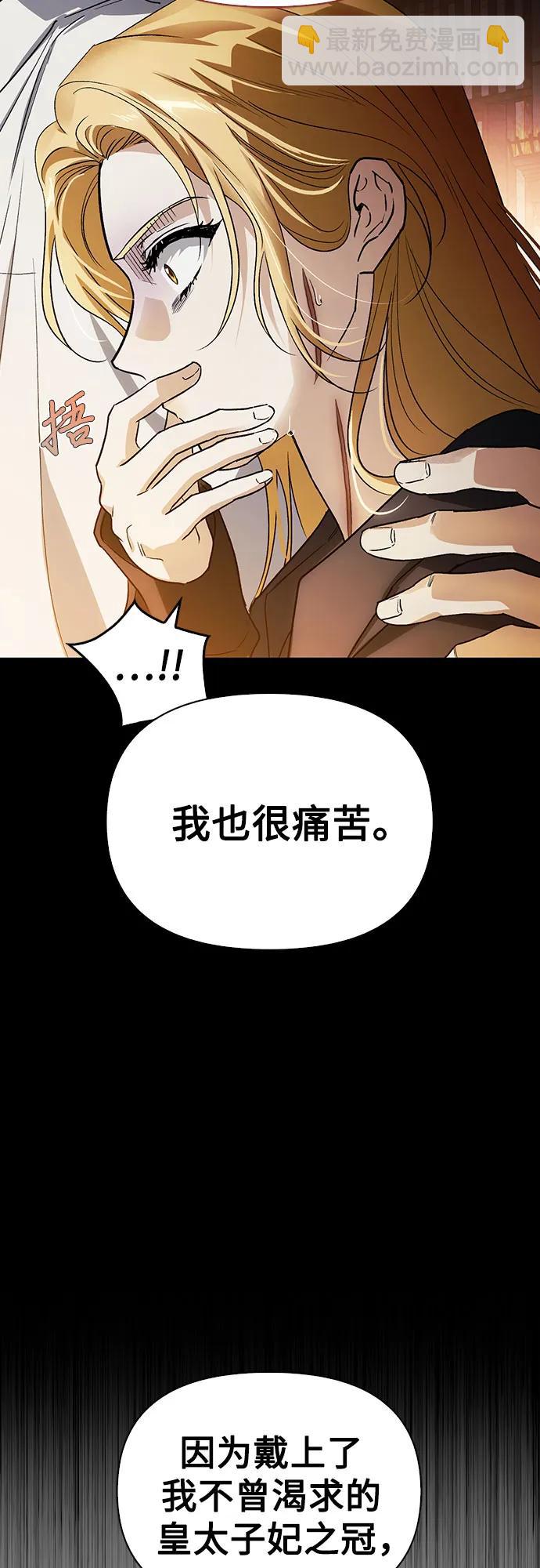 第55话30