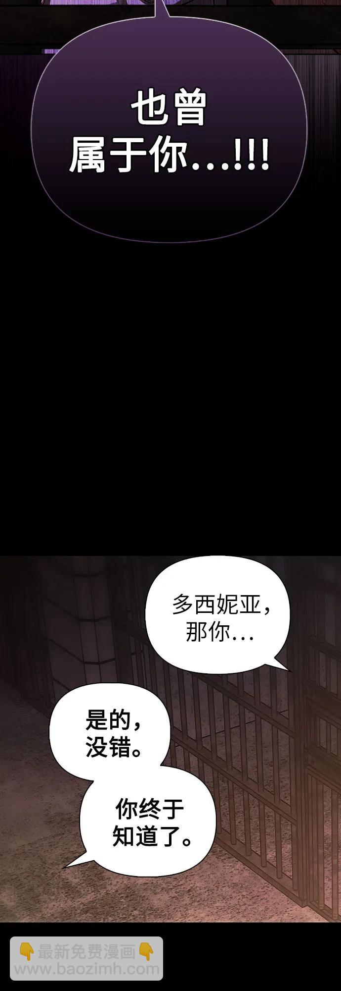 第55话35