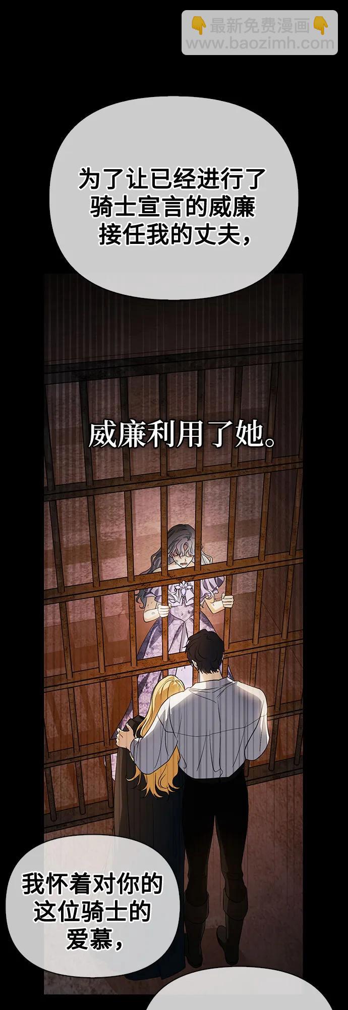 第55话38