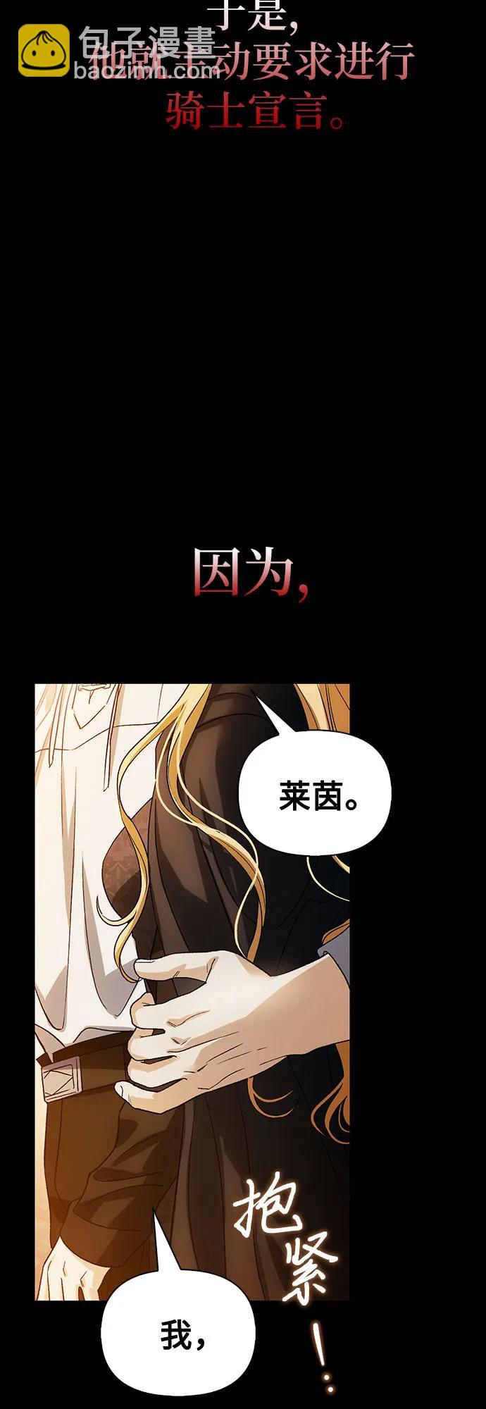 第55话40
