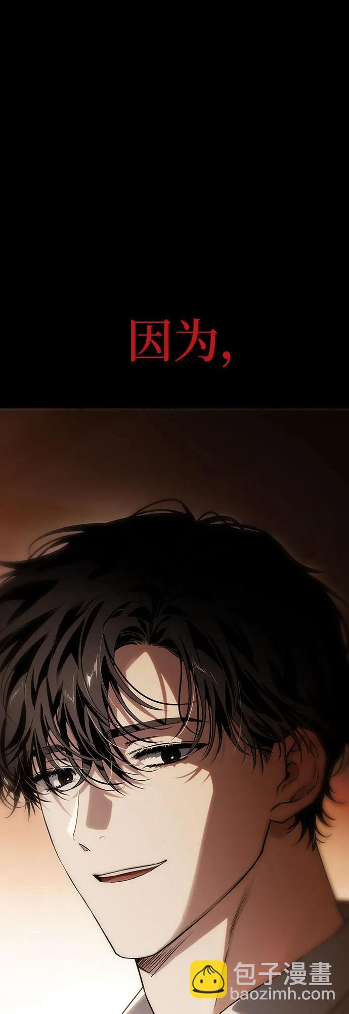 第55话41