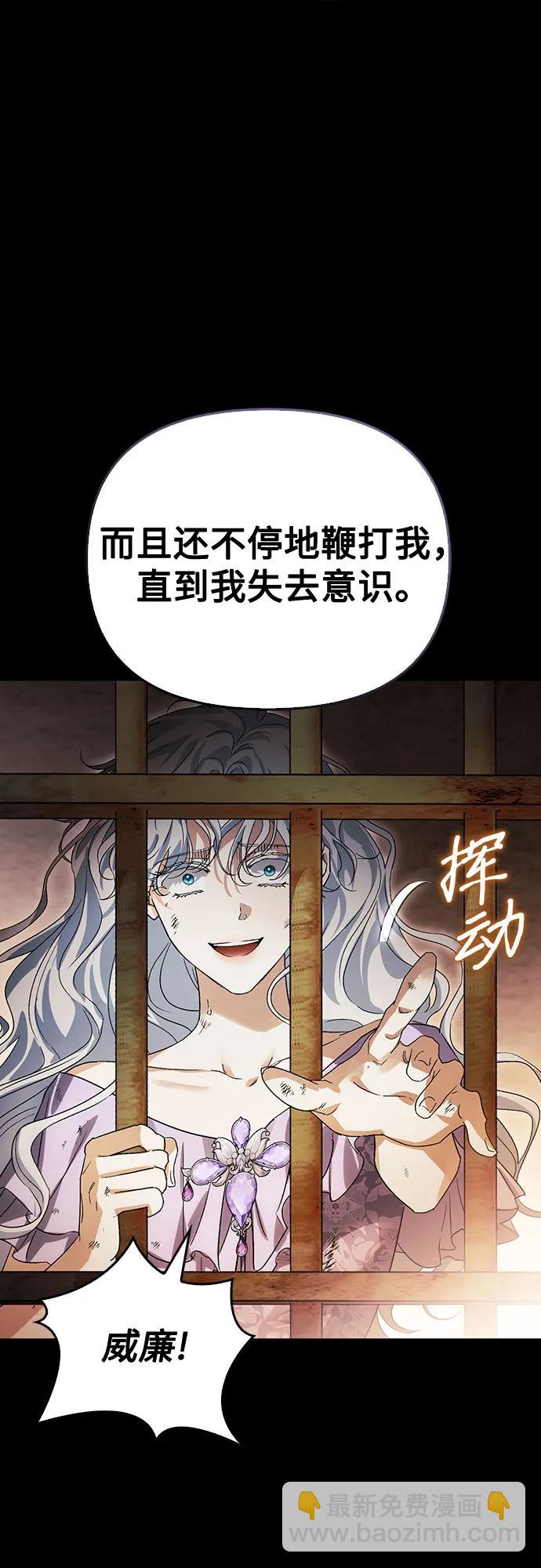 第55话44