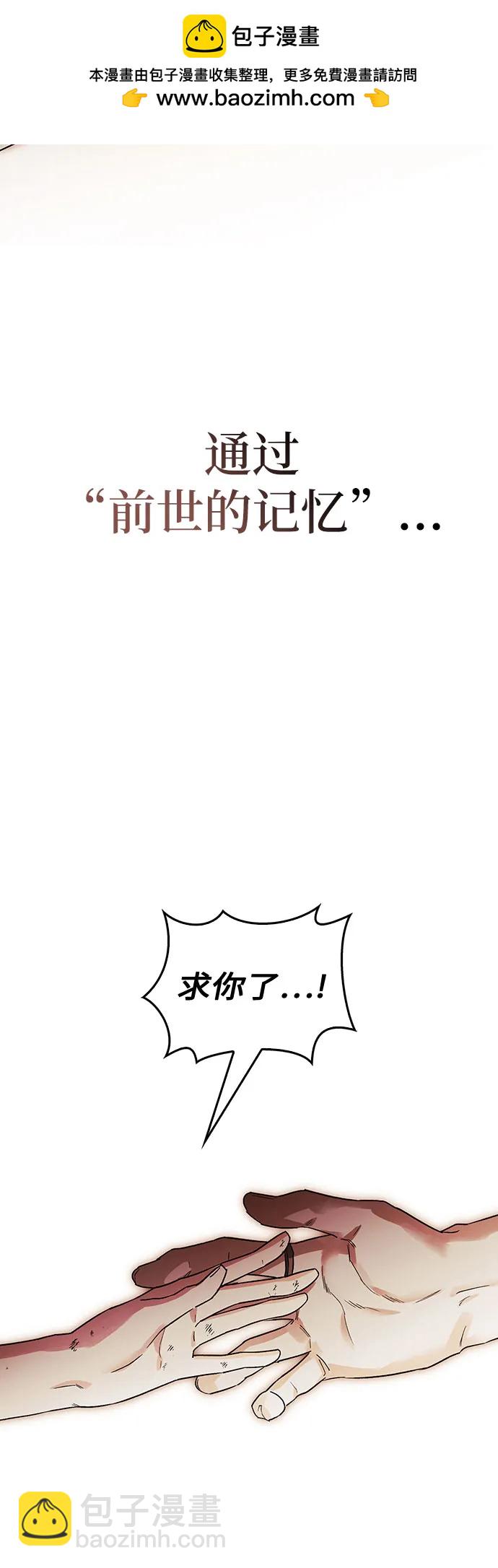 第55话51