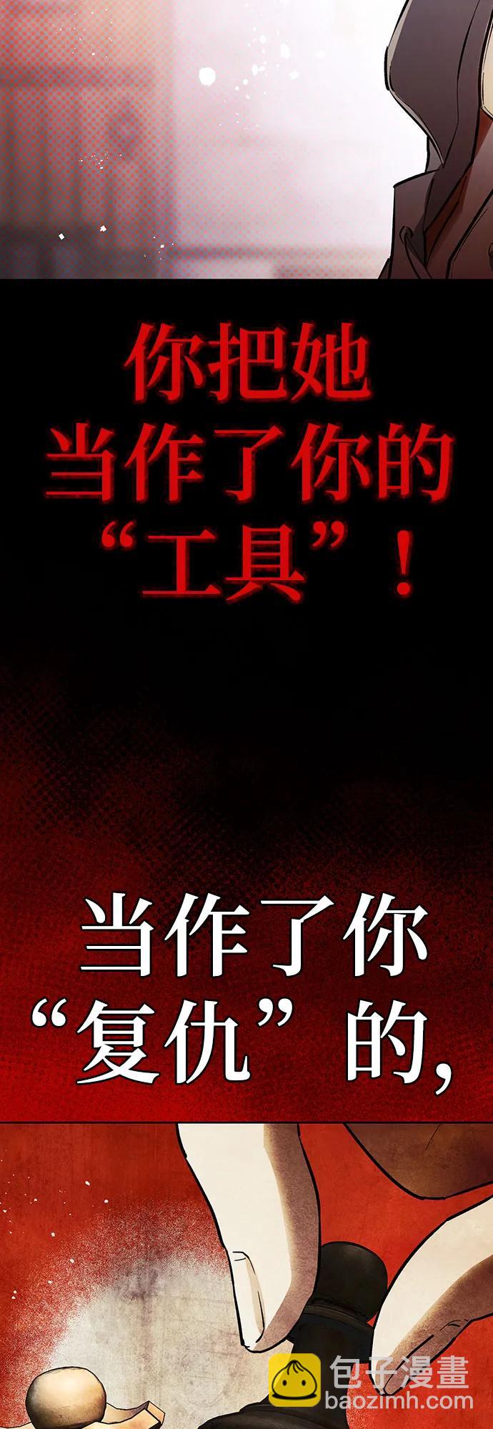 第55话58