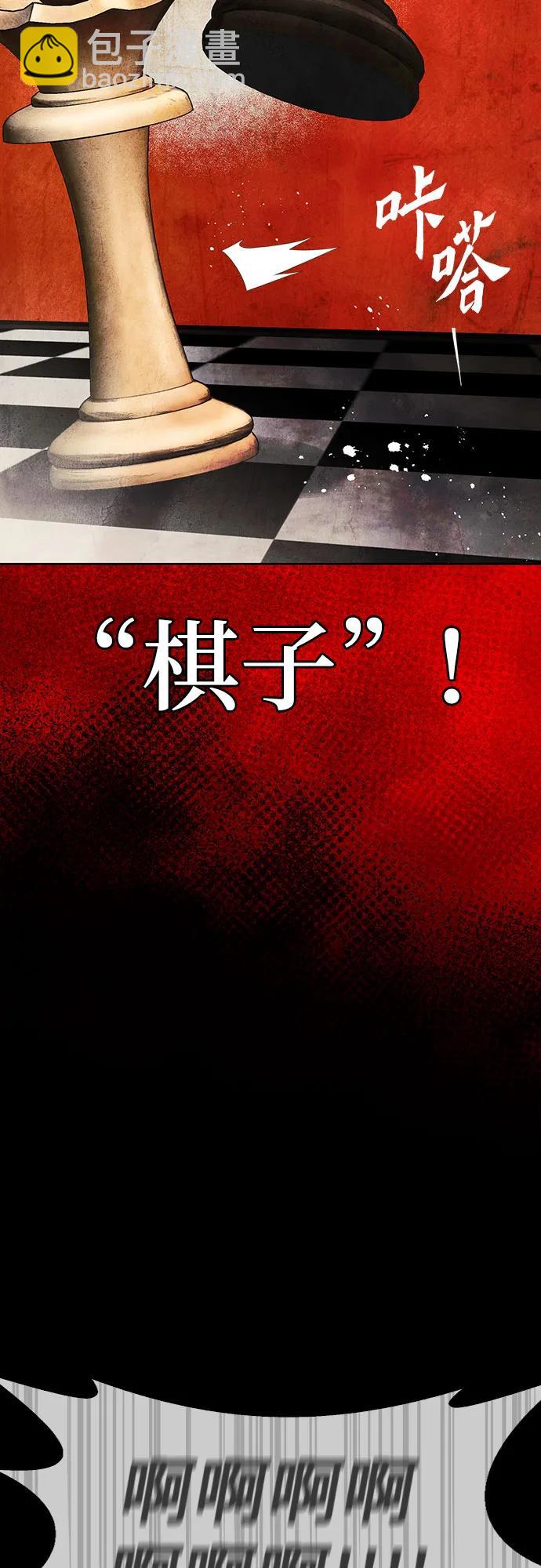 第55话59