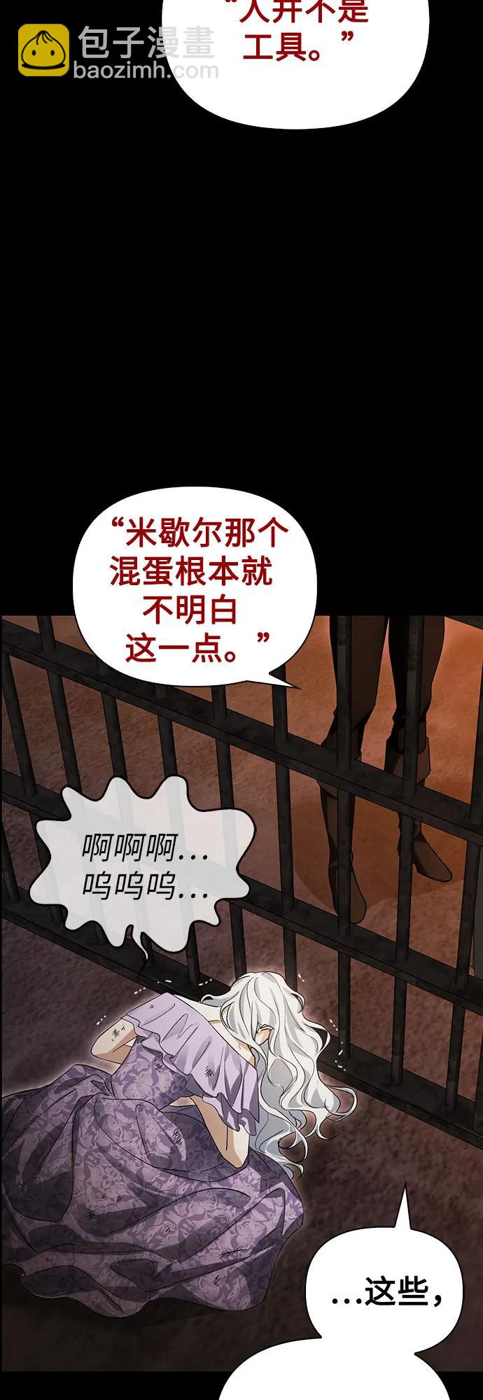 第55话64