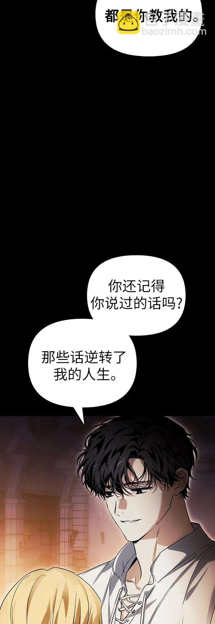 第55话65