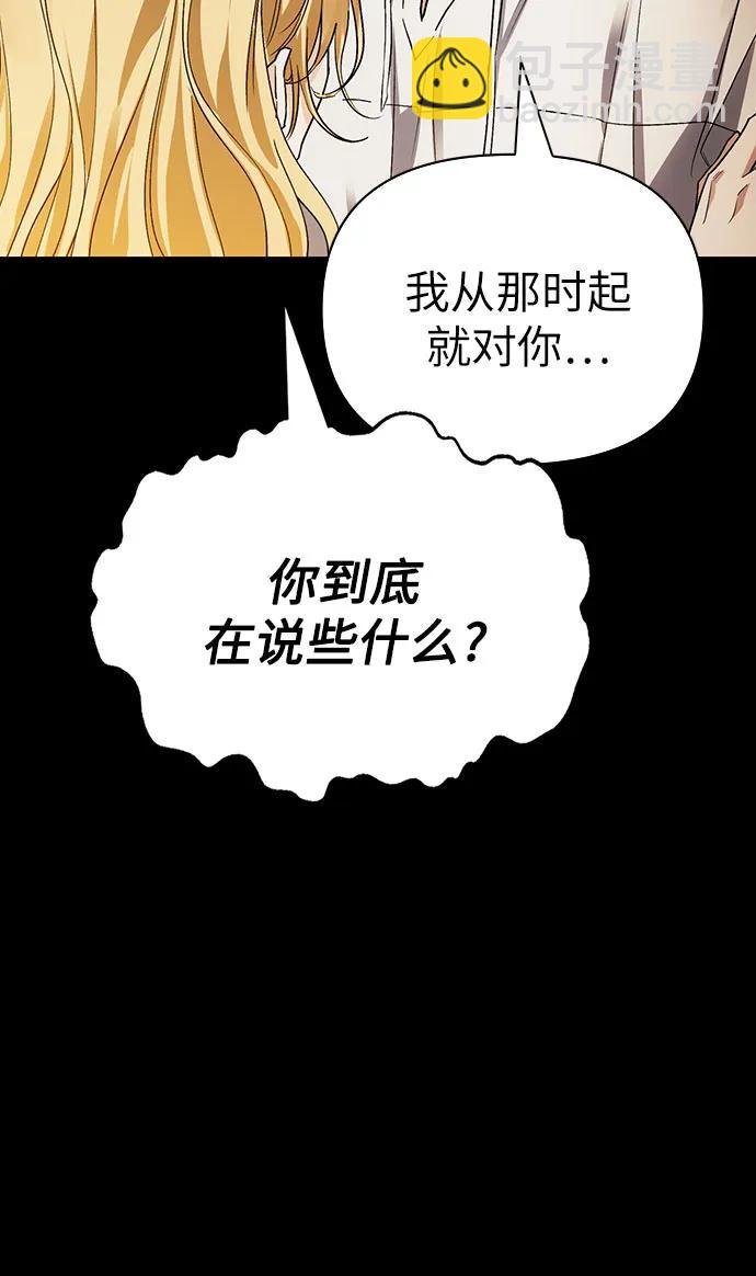 第55话66