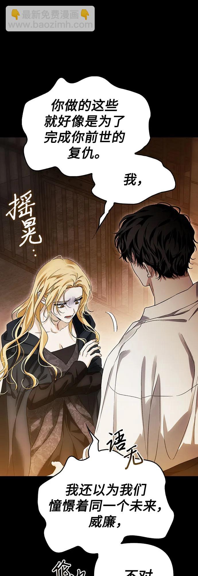 第55话67