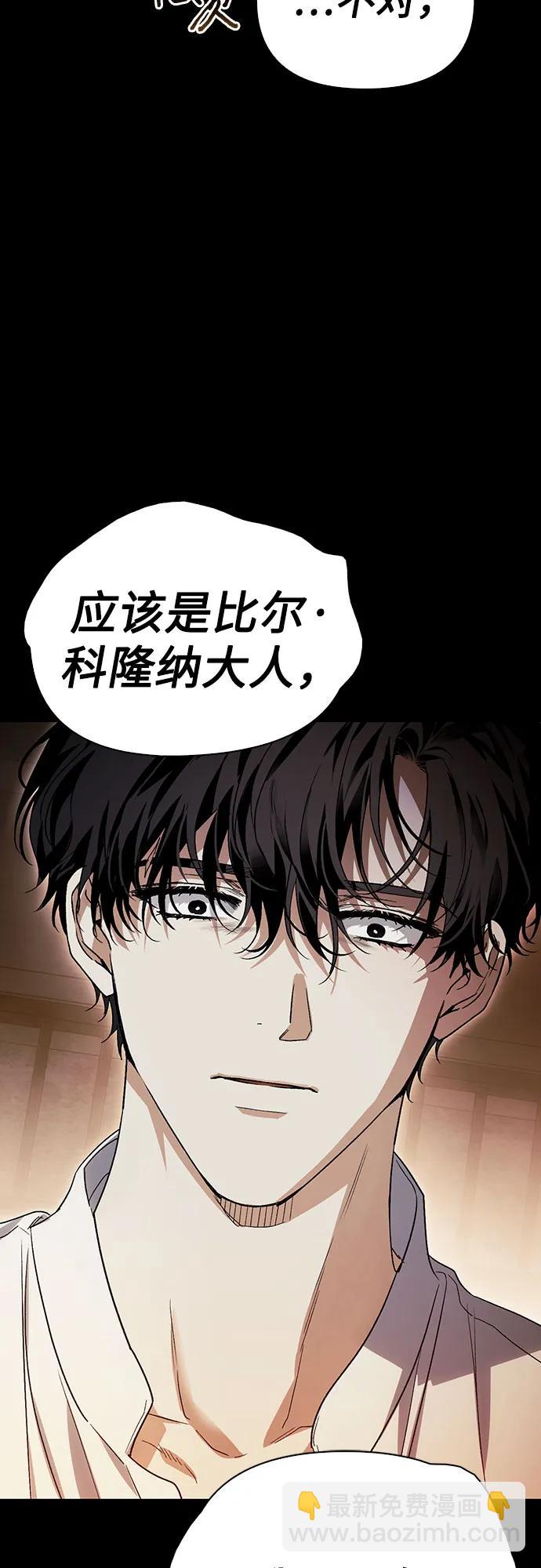 第55话68