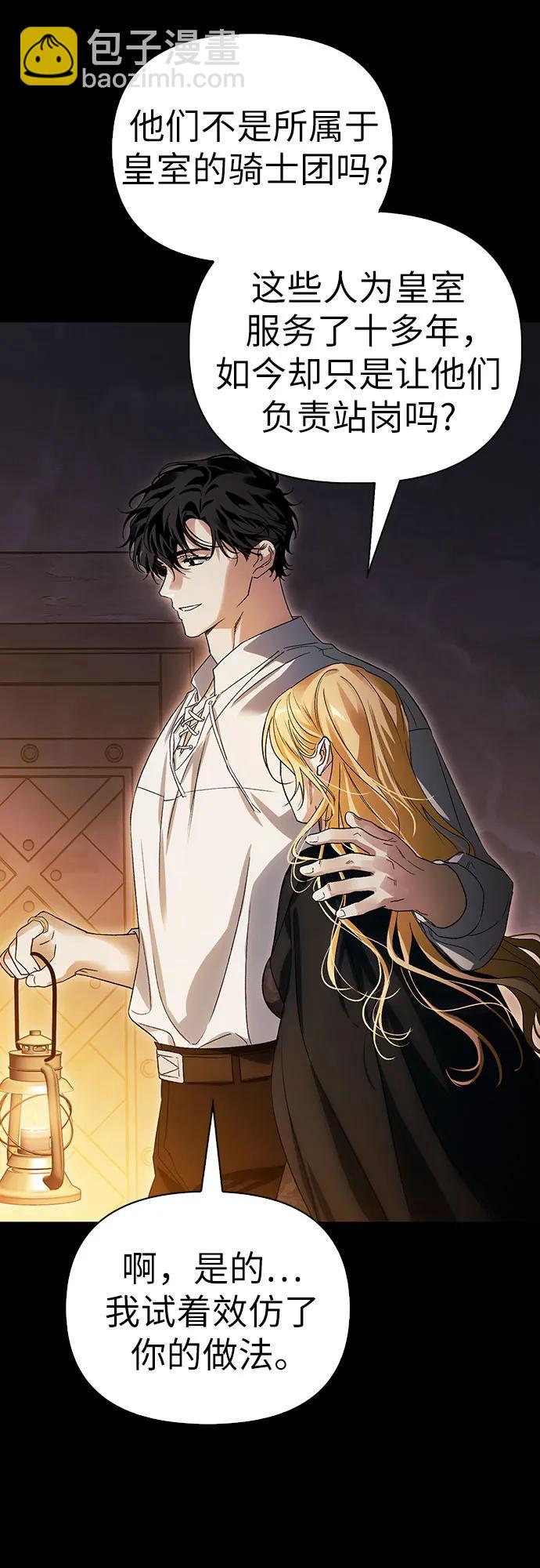 第55话7