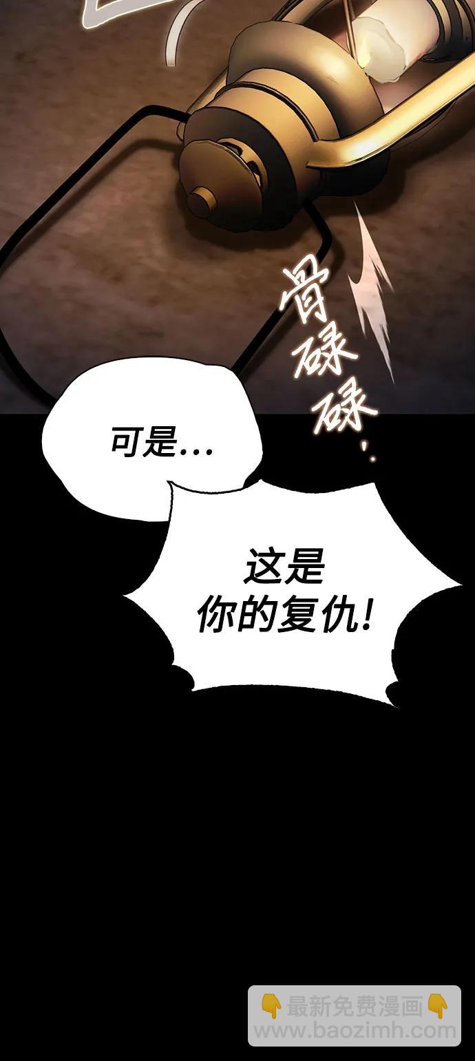 第55话71
