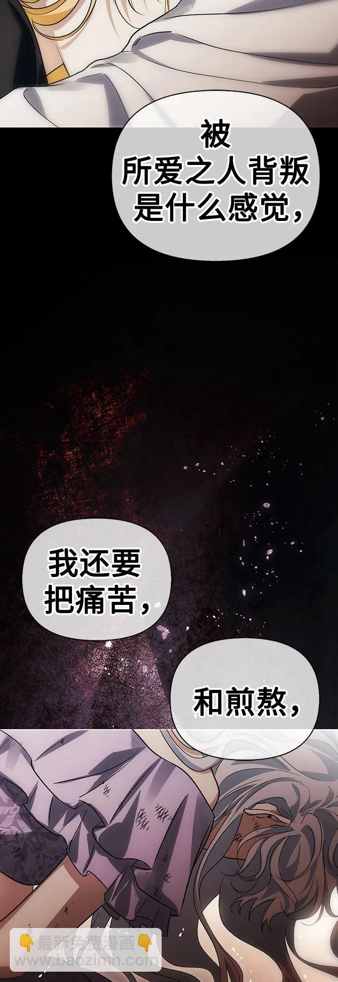 第55话74
