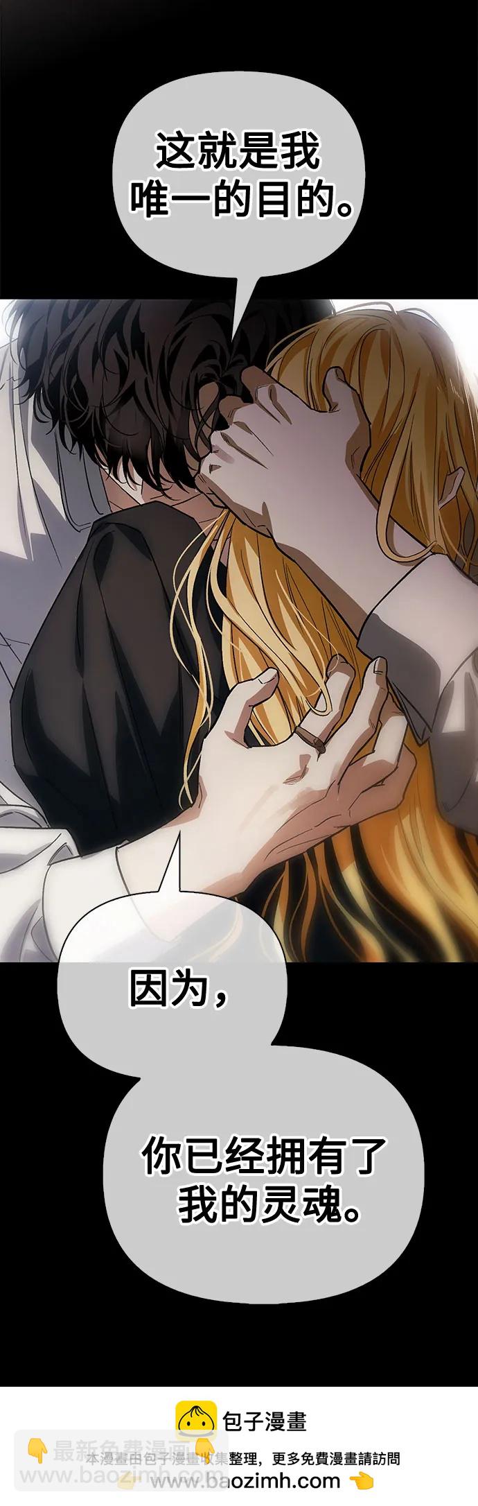 第55话76