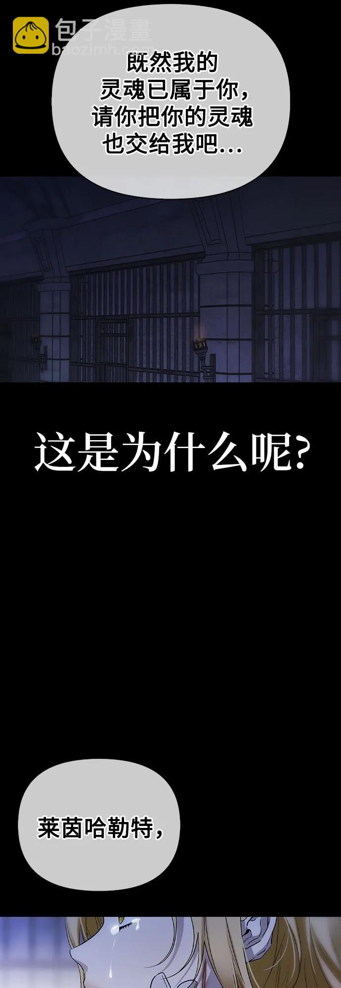 第55话78