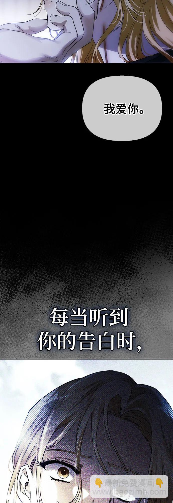 第55话79