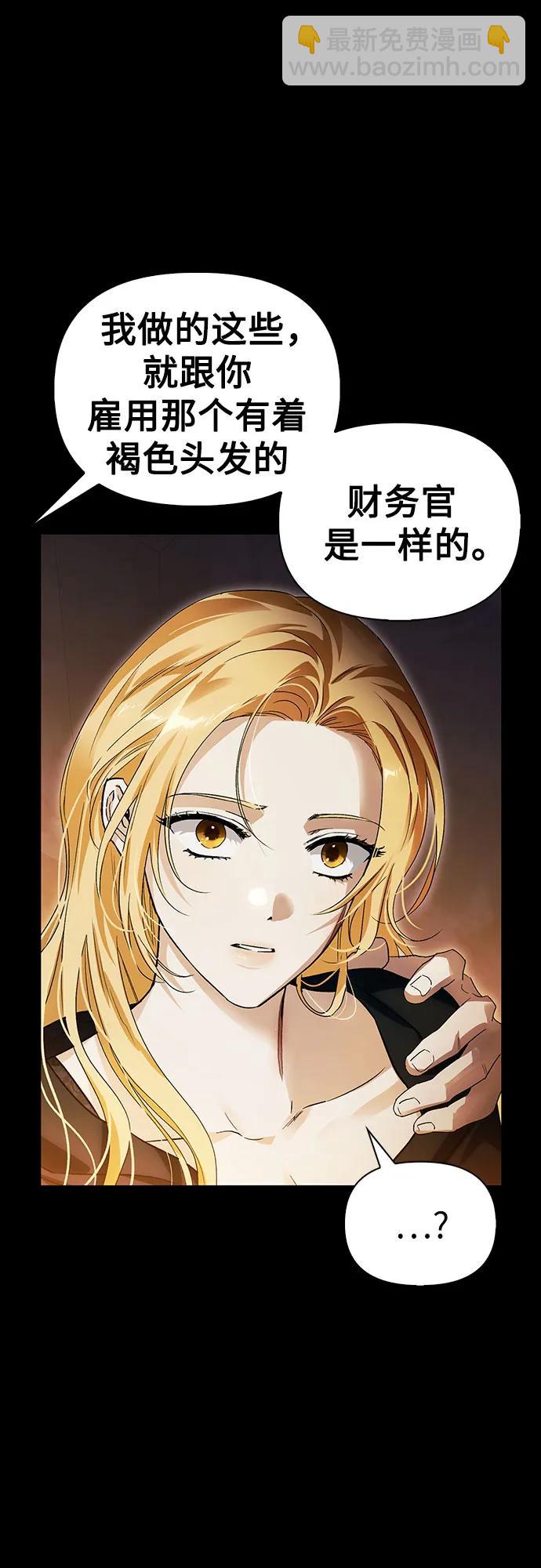 第55话8