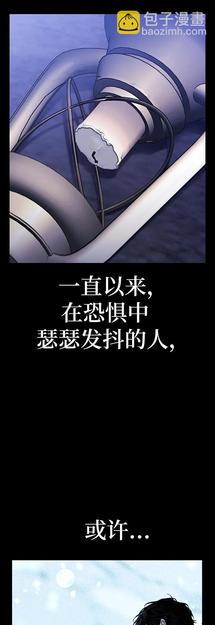 第55话82