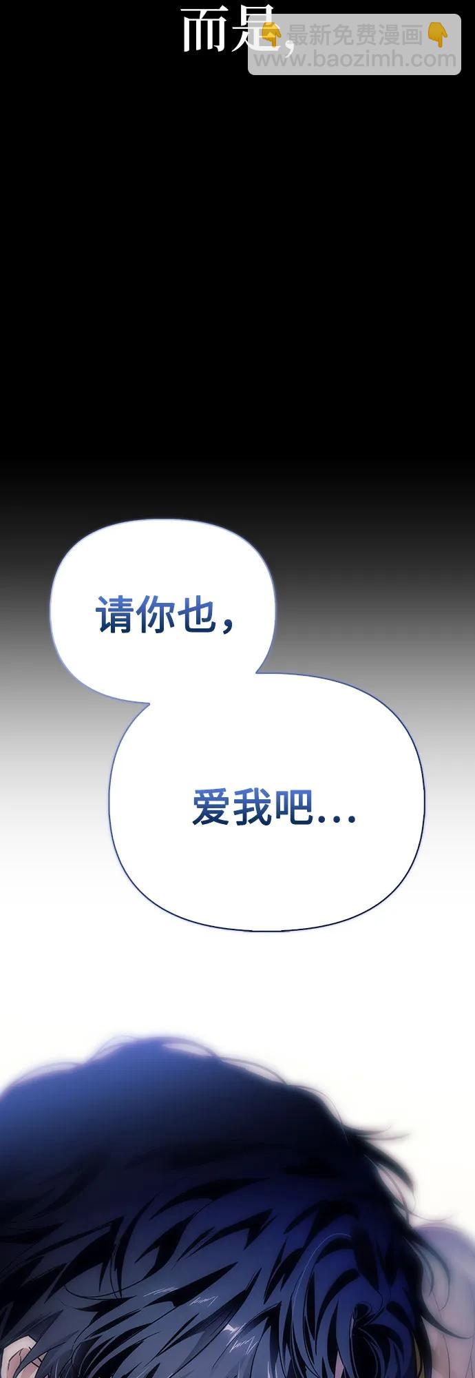 第55话84