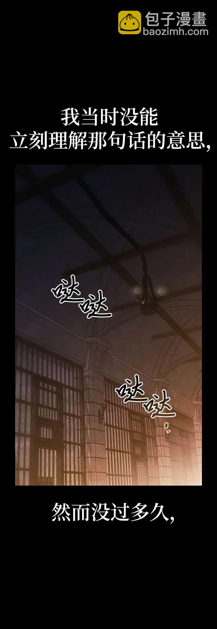 第55话9