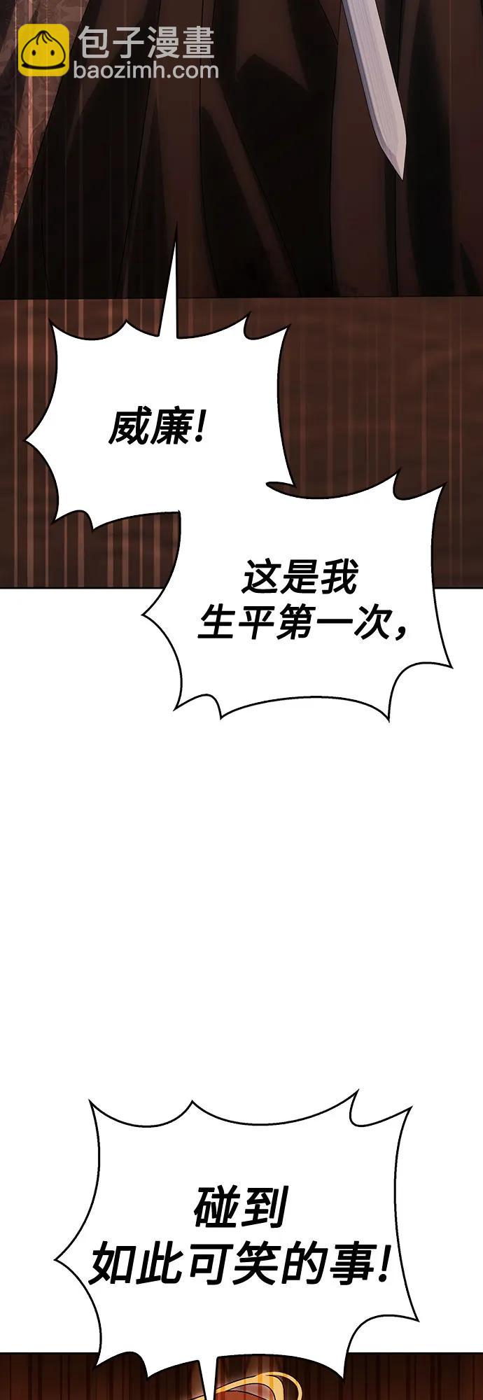 第57话13