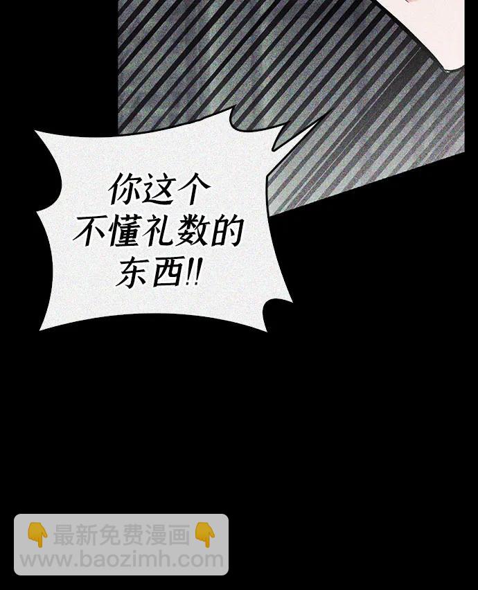 第57话3