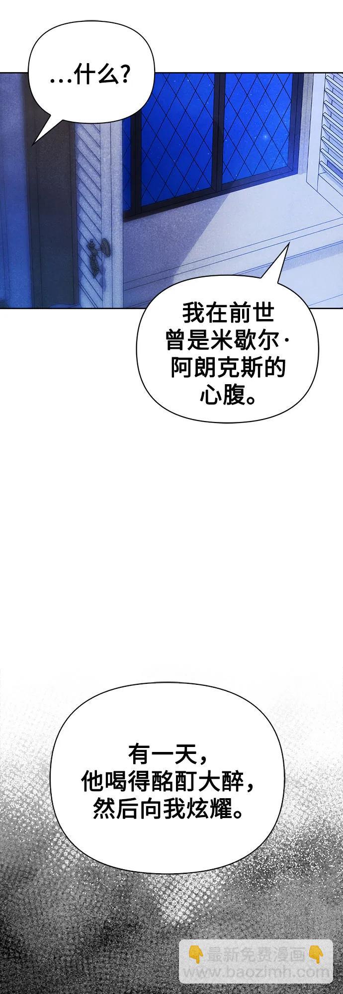 第57话33