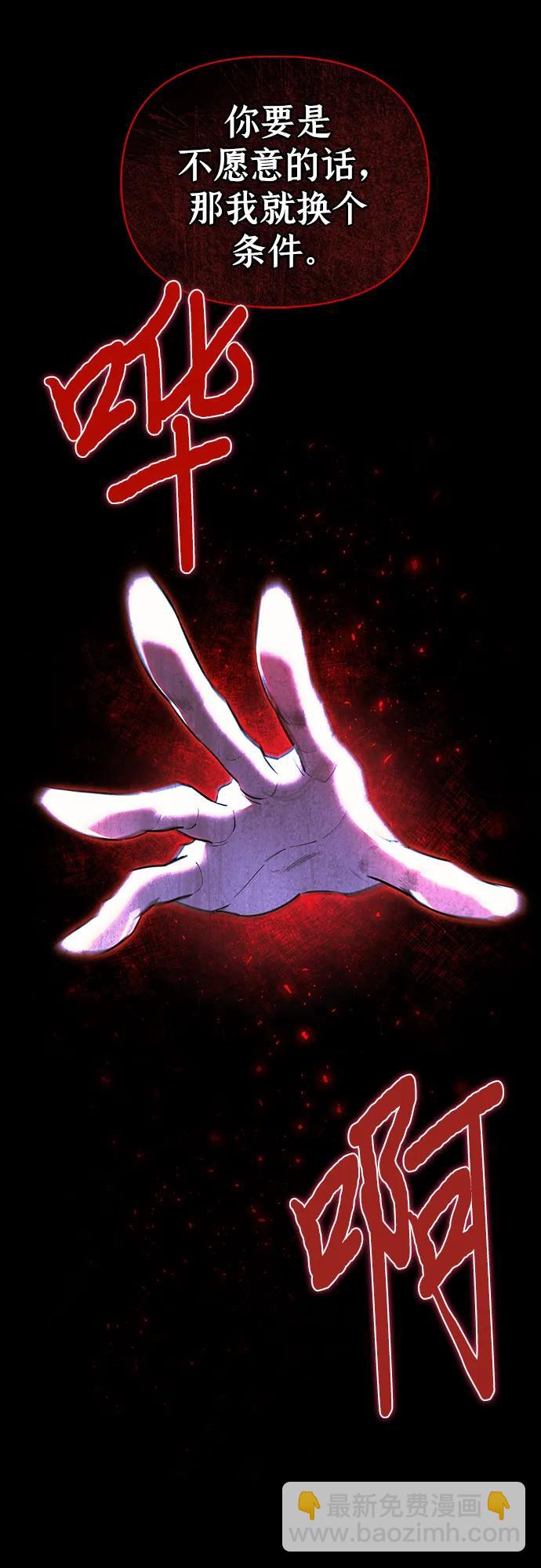 第57话4