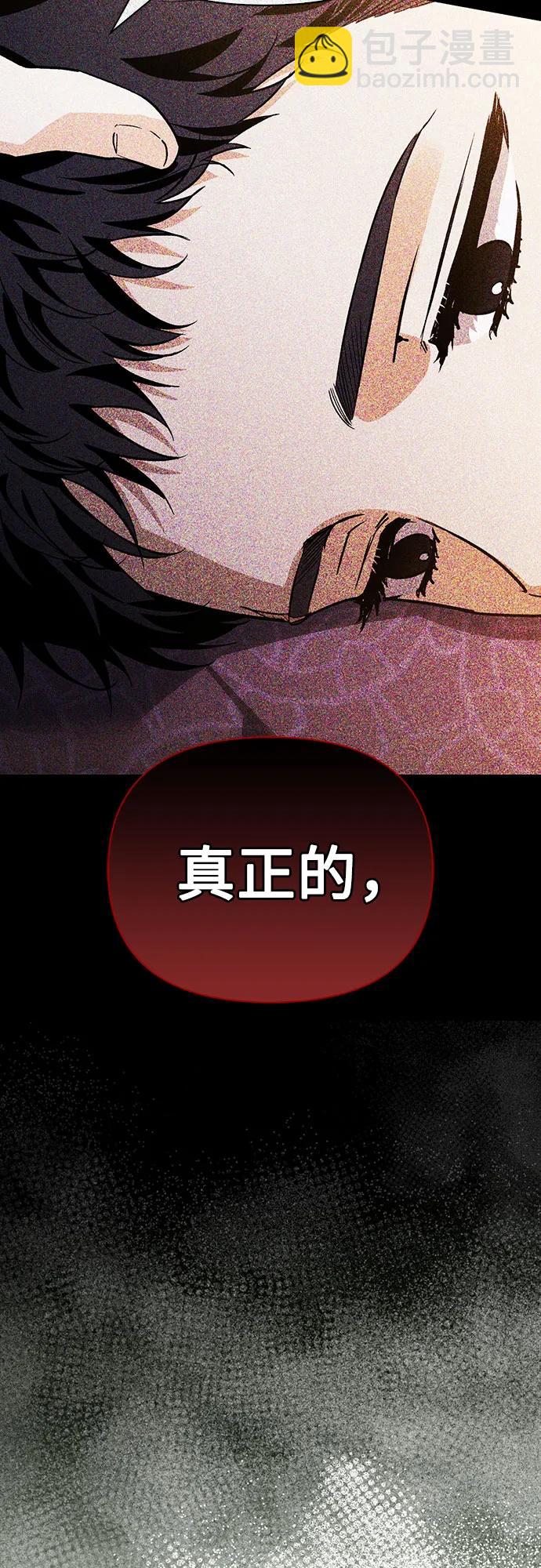 第57话44